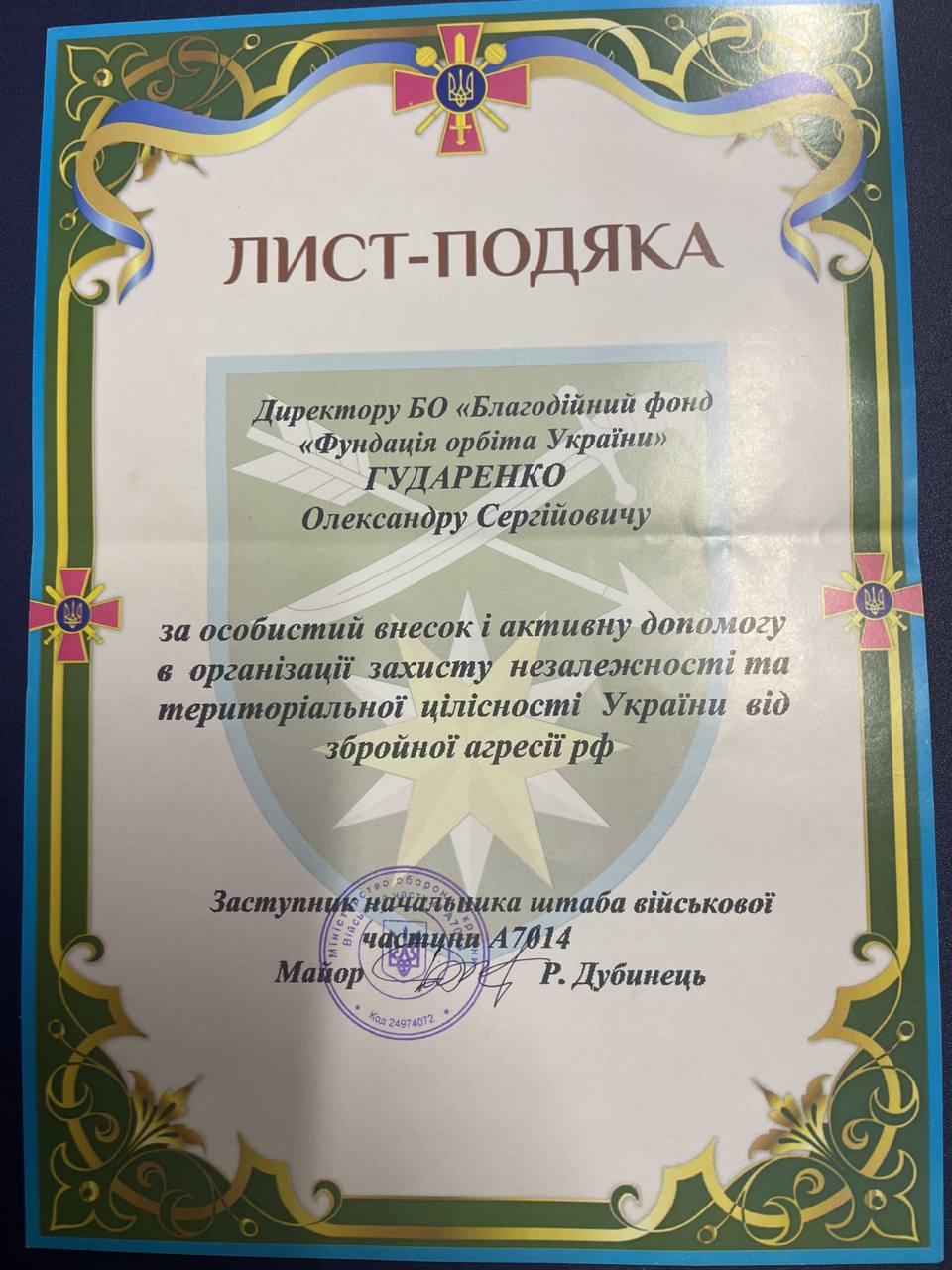 photo_2023-04-02_13-04-30